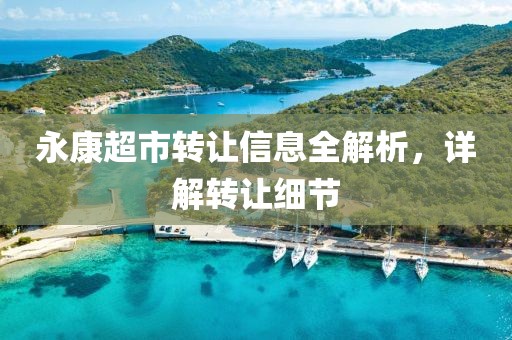 江南烟雨断桥殇 第19页