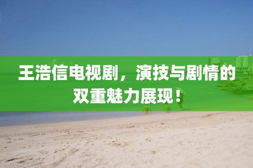 香草先生 第18页