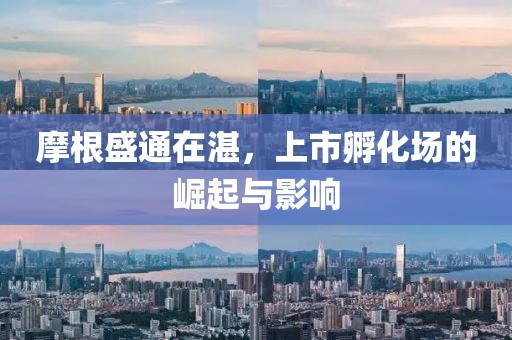 沉睡的故事 第17页