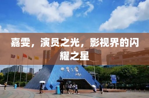 俄是最开心的 第20页