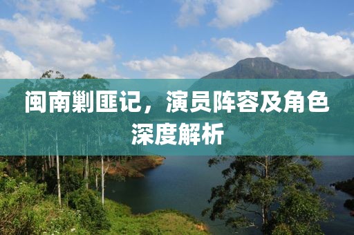 泪依言欣 第17页