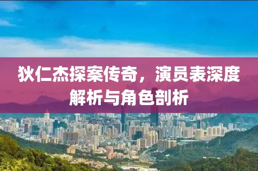 认识迩拥有迩 第21页