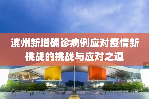 阳光不暖人心 第17页
