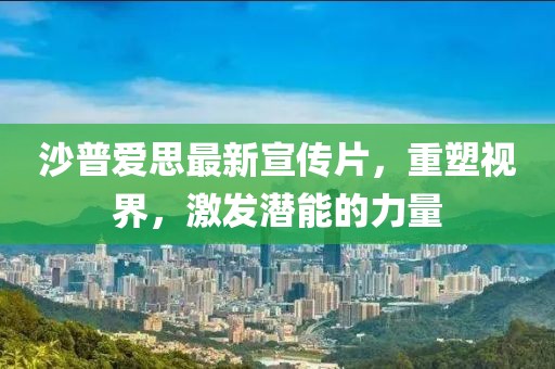 星星打烊 第18页