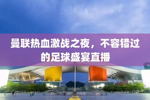 离愁扼喉 第17页