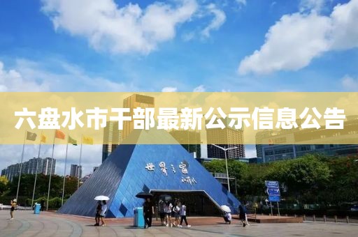 狙击你的心 第17页