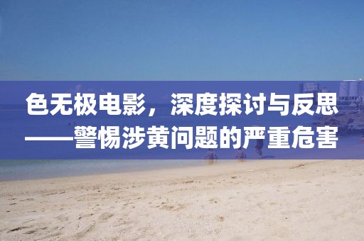 余默 第20页