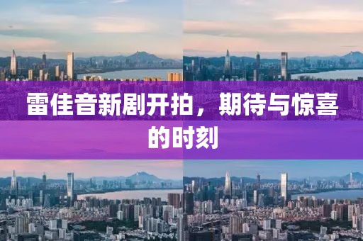 遇见了你 第19页
