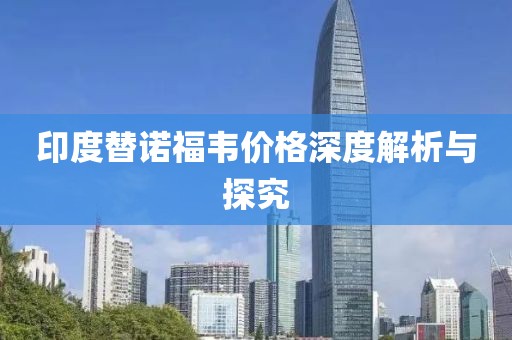 青衫忆笙 第19页