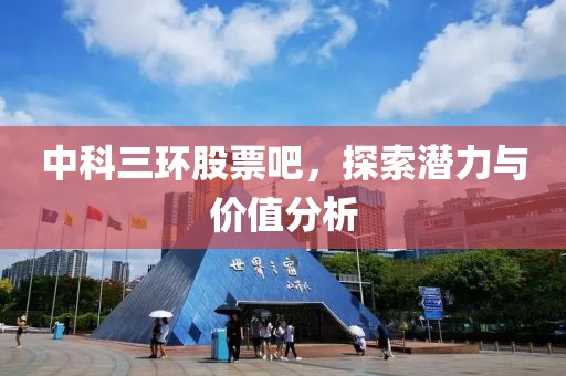 惊世笑眸 第18页