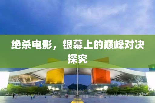余默 第28页