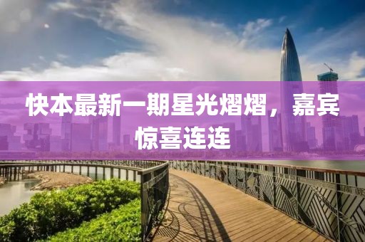 暖风迷乱 第19页