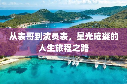 2025年1月 第9页