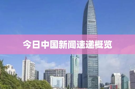2025年1月 第7页