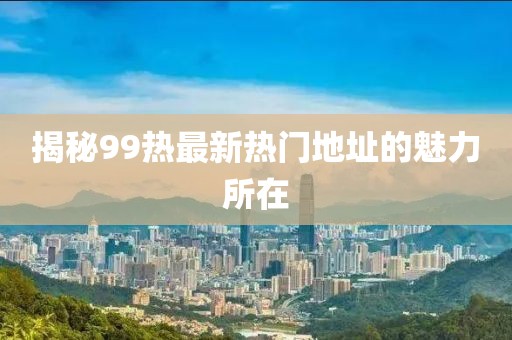 2025年1月 第6页