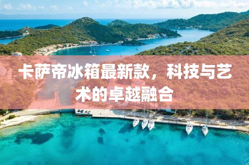 2025年1月 第5页