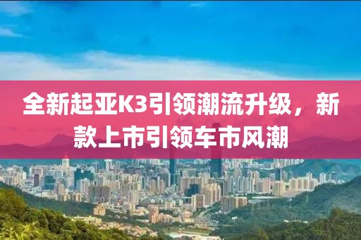 2025年1月 第3页