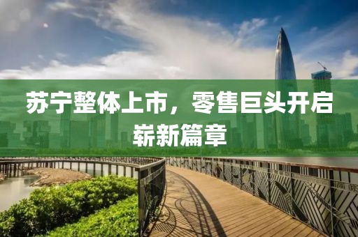 2025年1月 第2页