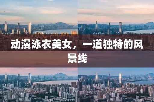 回忆辉煌 第16页