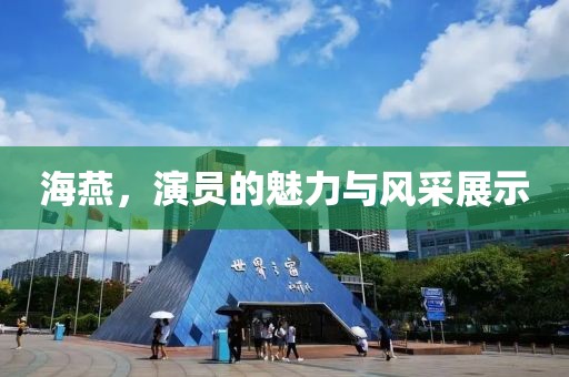 浅妖晴 第16页