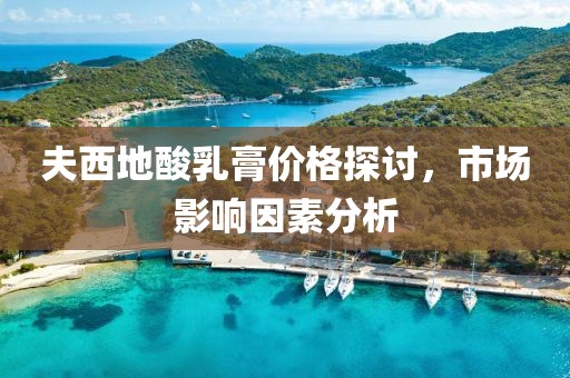 红尘雪 第25页