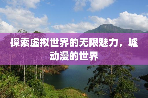 性子来了 第20页
