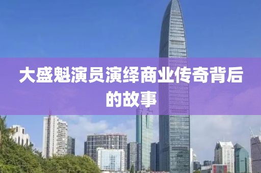 峥嵘岁月爱吐槽 第15页