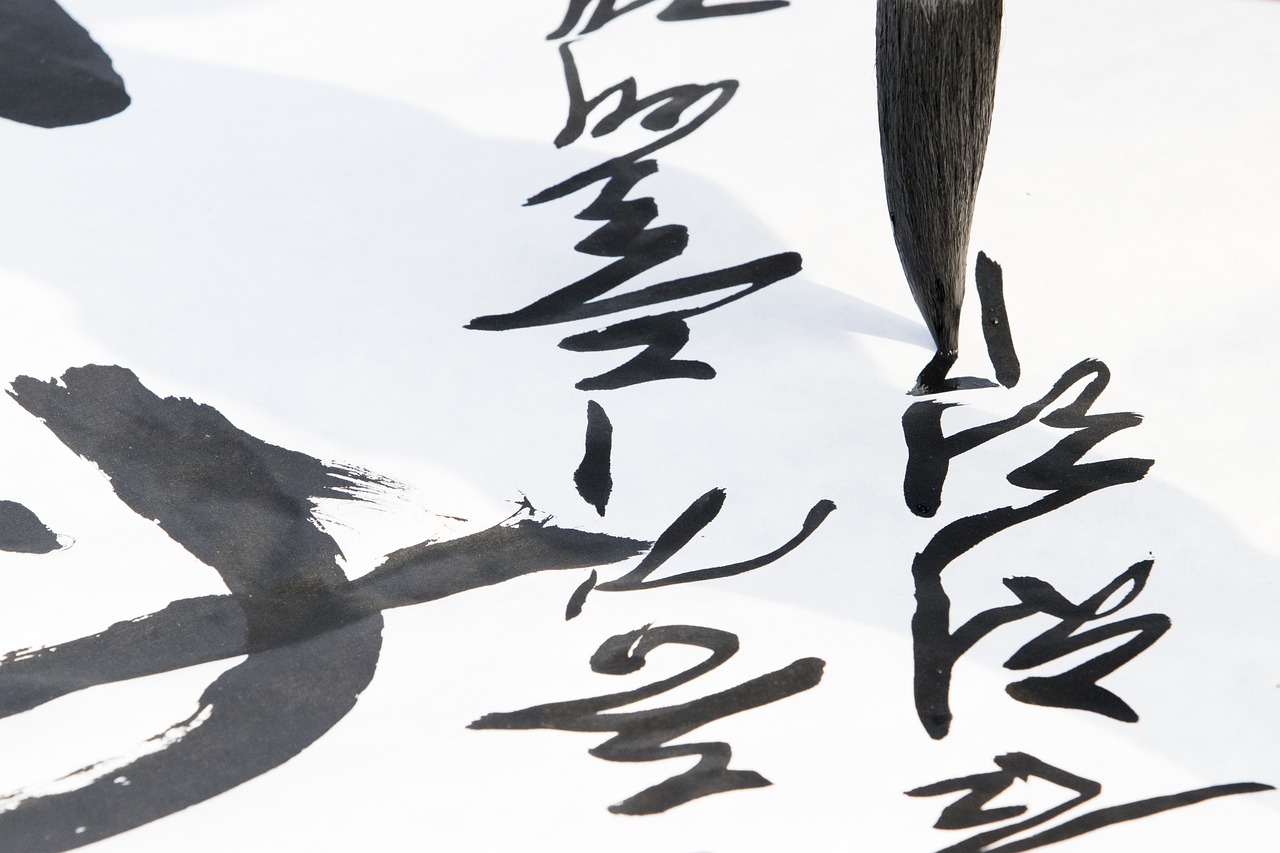 林筱之书法价格，深度解读艺术价值及其影响