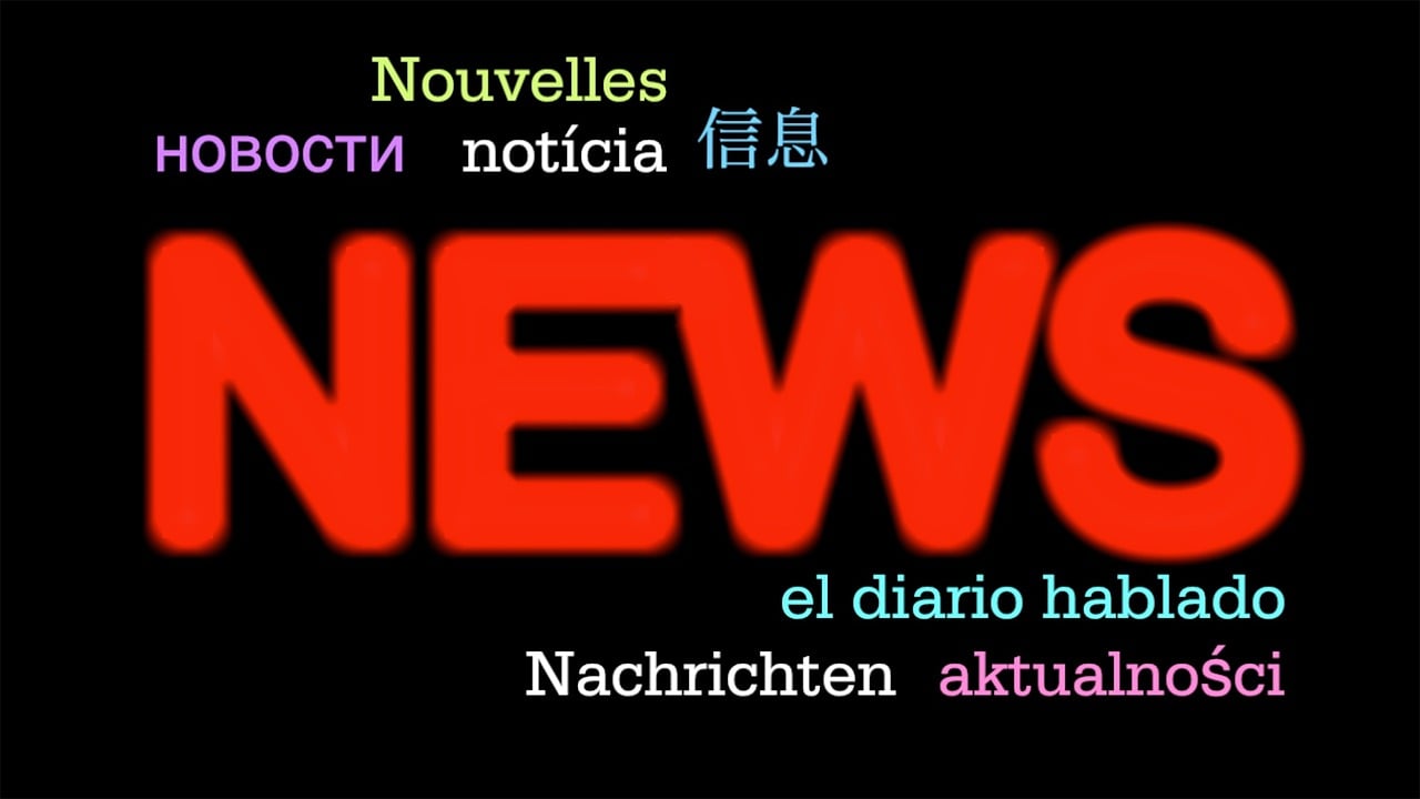 英明星，璀璨之光照亮全球舞台之巅